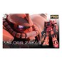Gunpla MS-06S Zaku II RG Set 1:144 image number 1